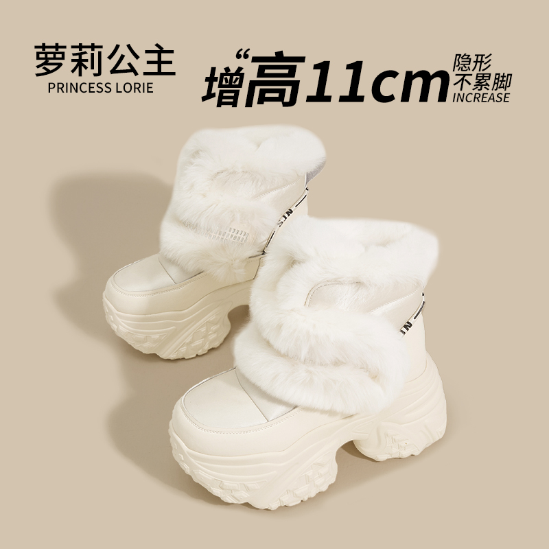 11CM内增高雪地靴女2025新款小个子真皮厚底短靴冬季加绒加厚棉靴