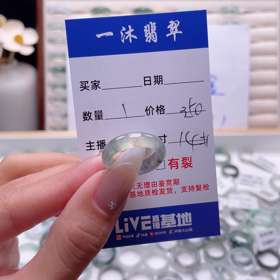 翡翠戒指未镶嵌翡翠首饰