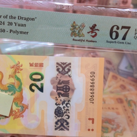 塑料066886650小雷达金马王—————-