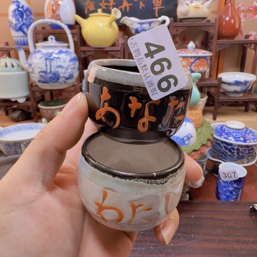 碗466啊啊啊啊啊啊啊啊啊啊啊啊