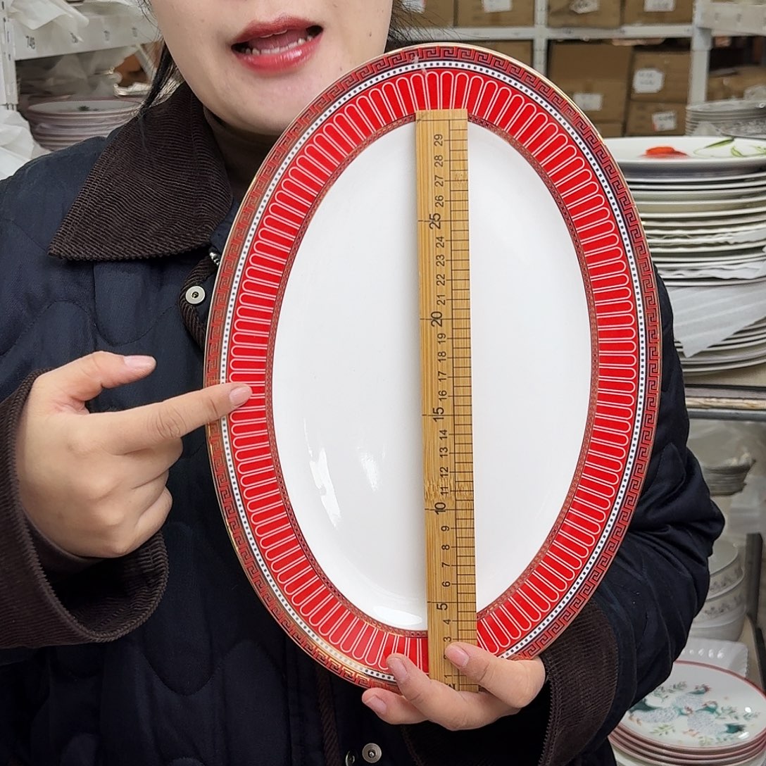 骨瓷14英寸鱼盘一个瑕疵品不忒不还39米包邮
