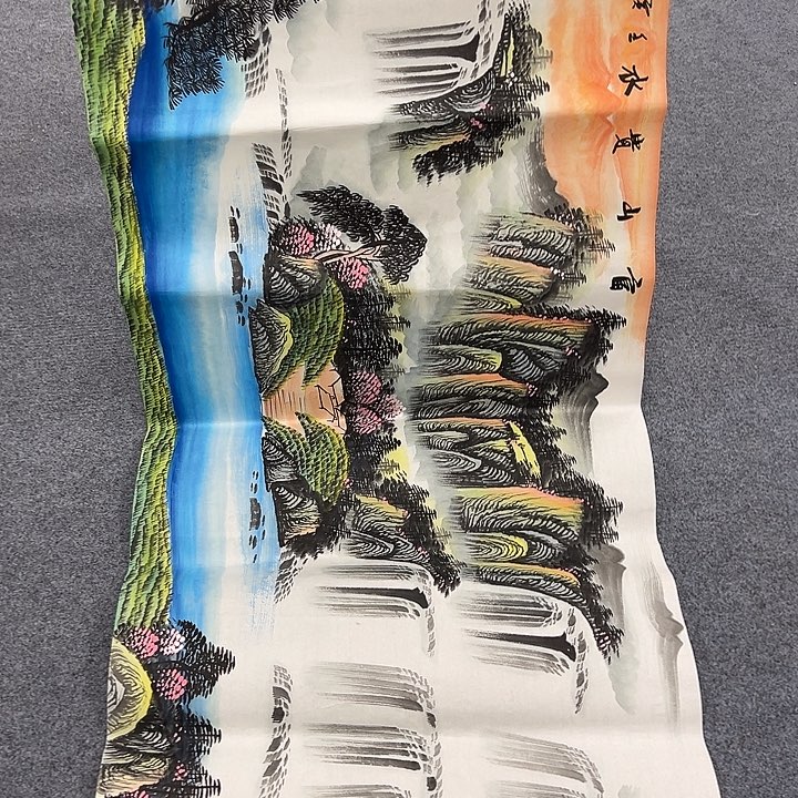 国画我们一起加油努力