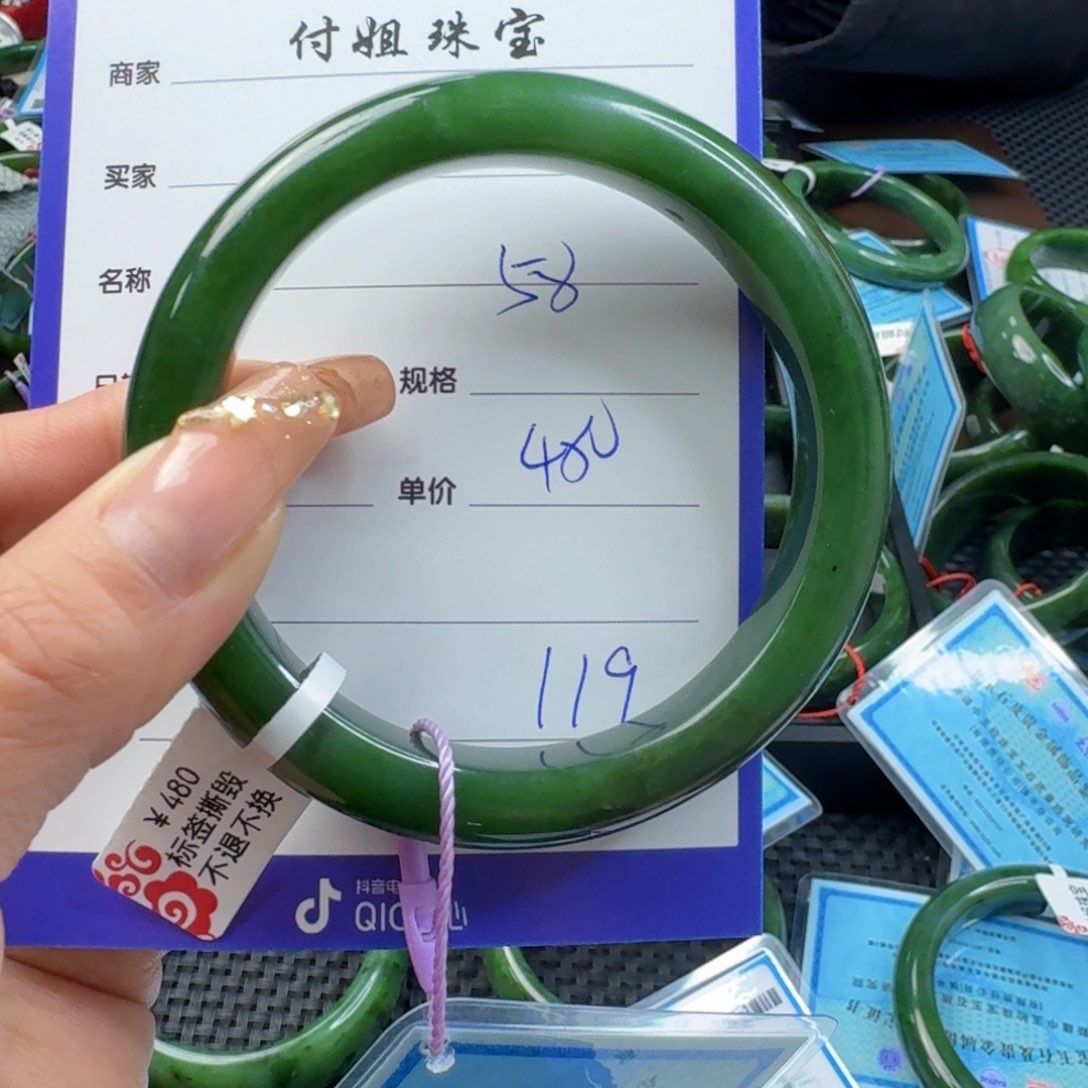 和田玉（碧玉）手镯未镶嵌