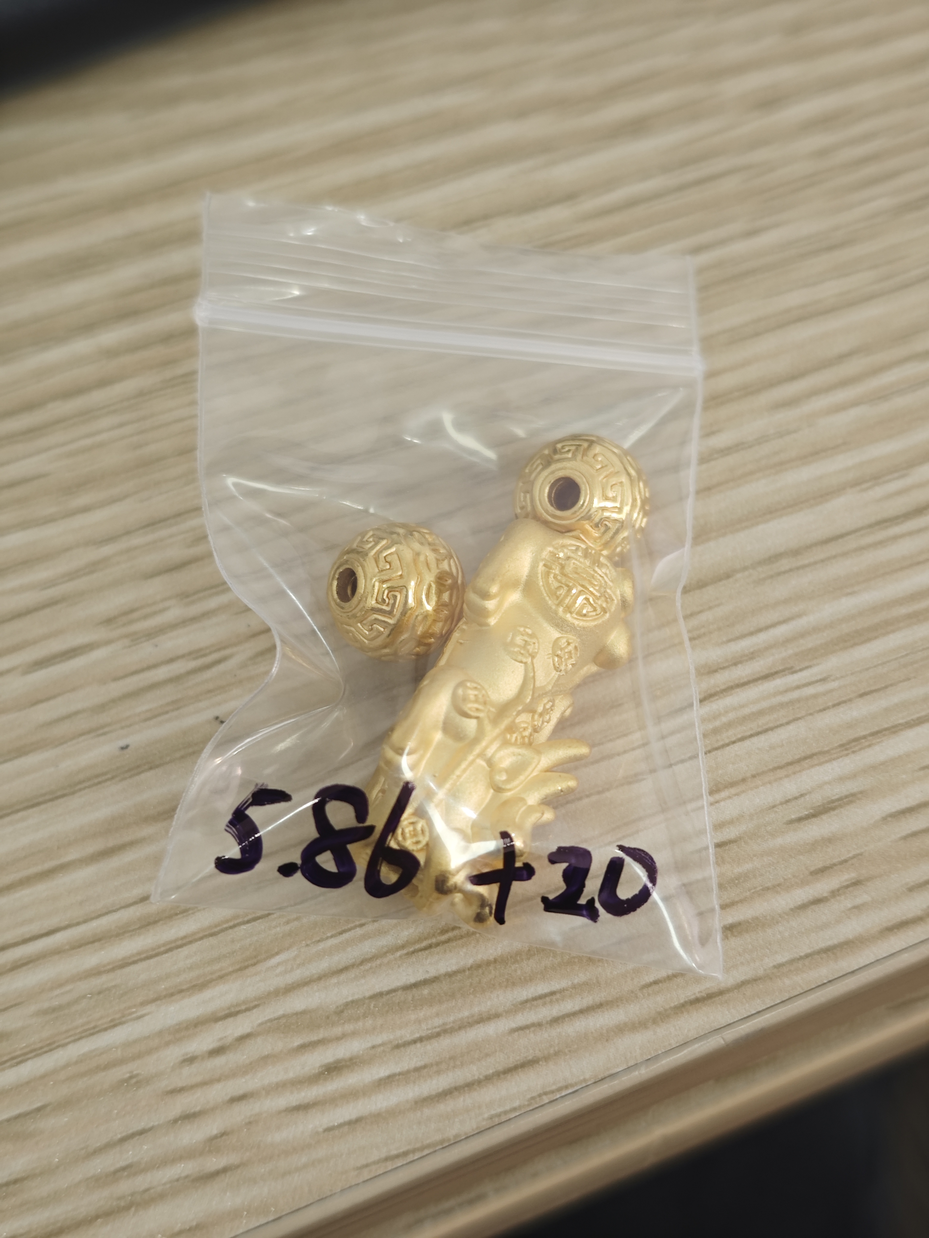 足金999 貔貅加金珠