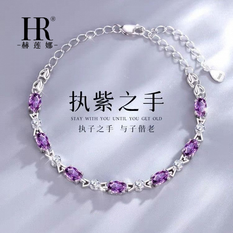 HR赫莲娜执紫之手手链女款轻奢高级感足银手饰女情人节礼物送女友商品图