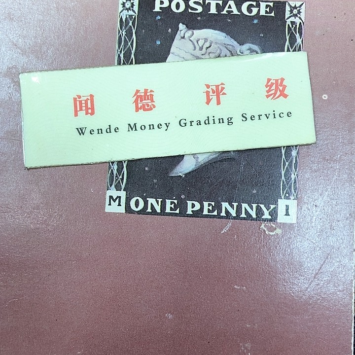 退市老纸币品相如图看好再买