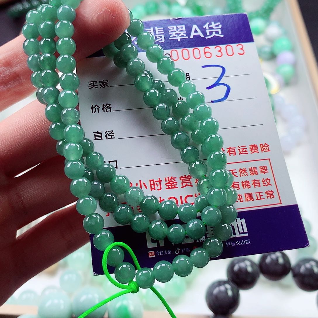 翡翠毛衣链未镶嵌