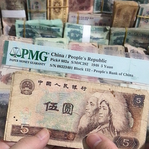 10张退市旧票福利品805