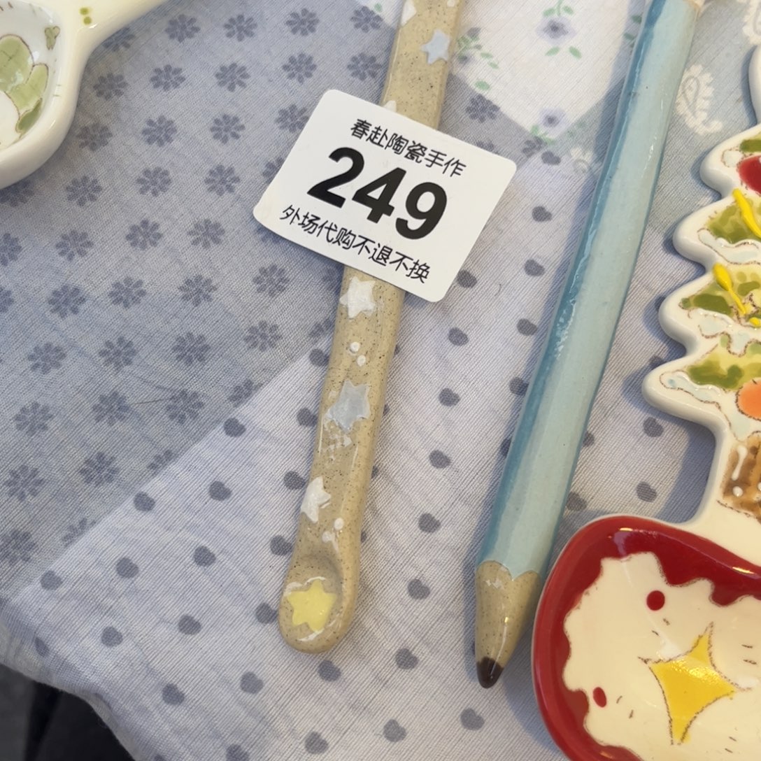 吃***口陶摆件249哈哈哈哈哈