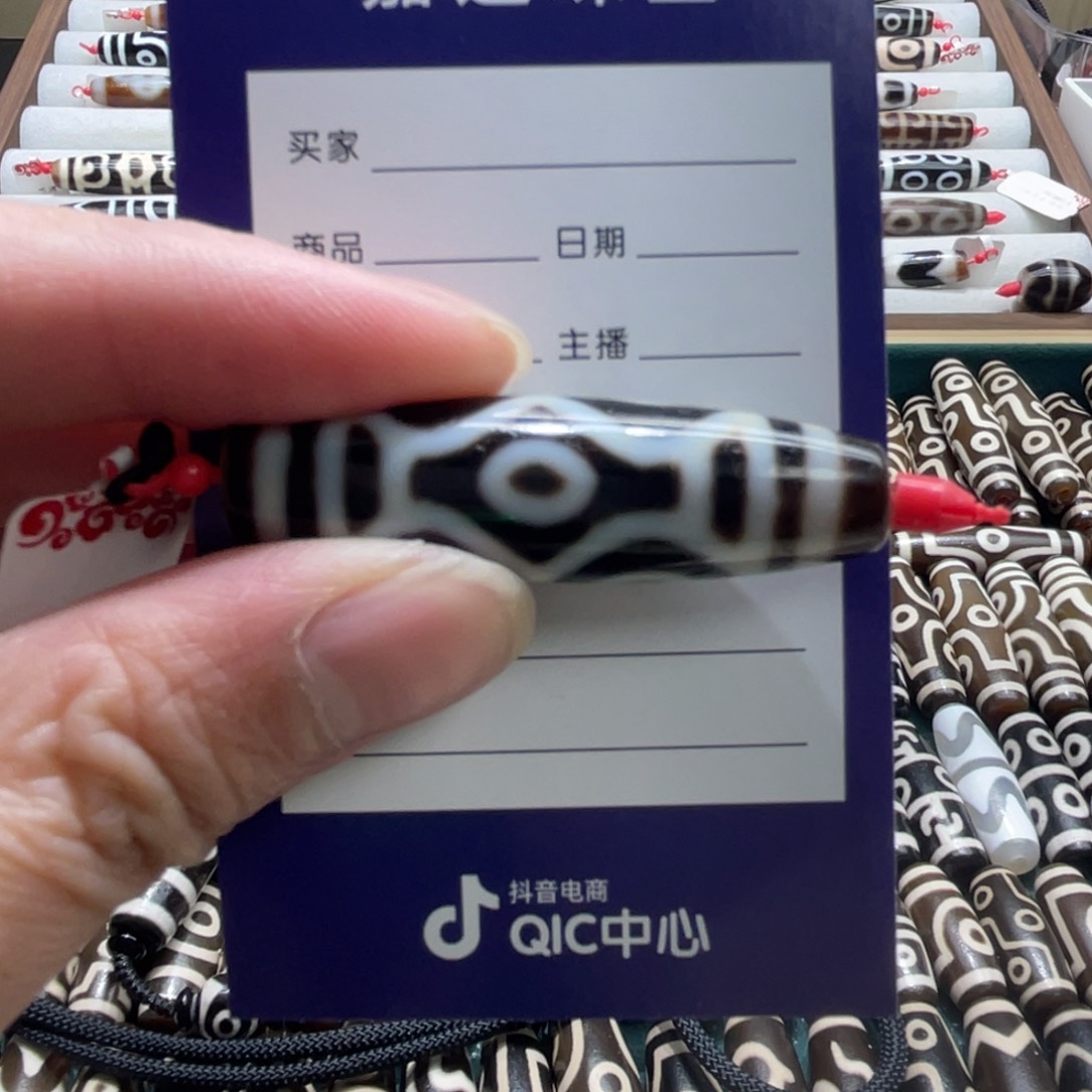 玛瑙/玉髓颈饰未镶嵌北*