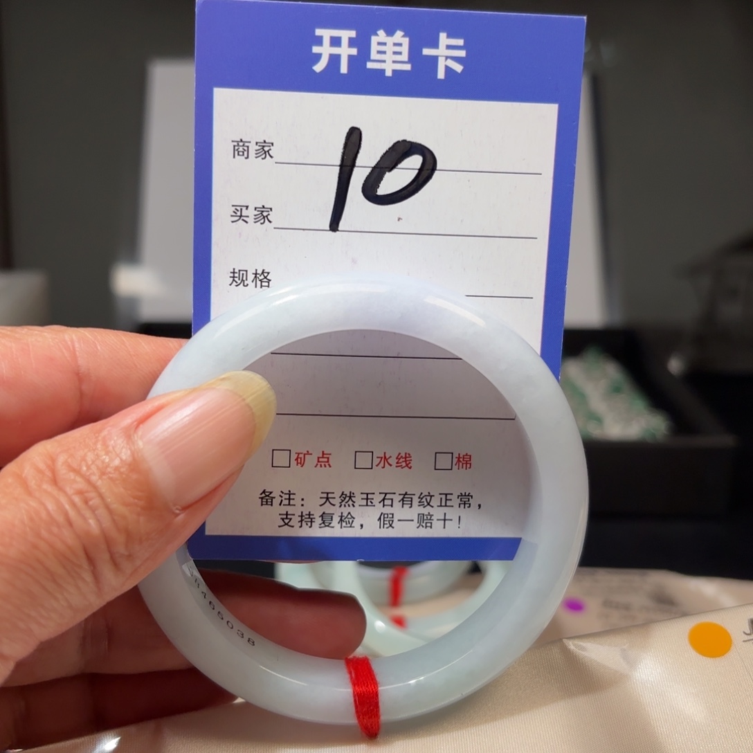 翡翠未镶嵌手镯62