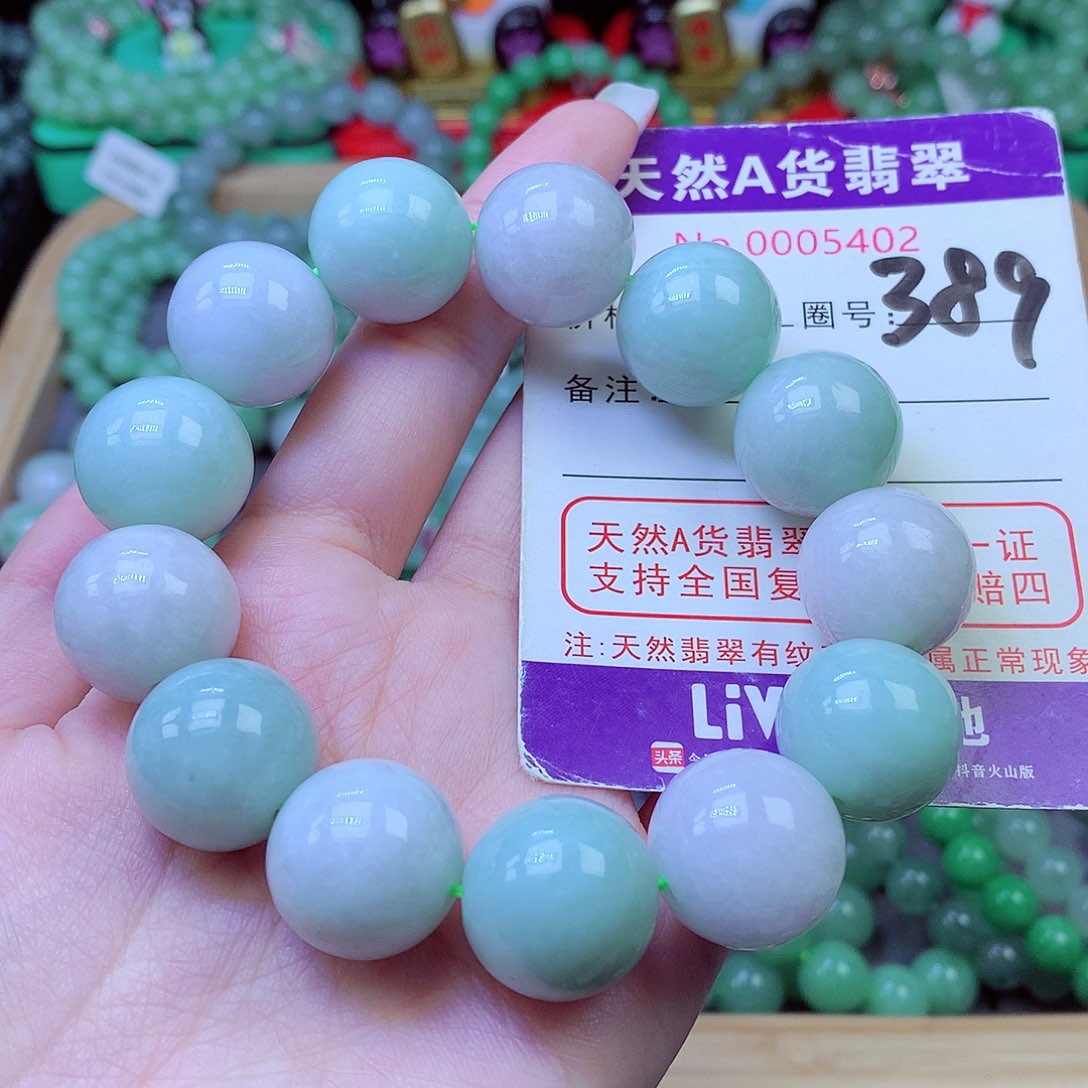 毛衣链未镶嵌翡翠17.8