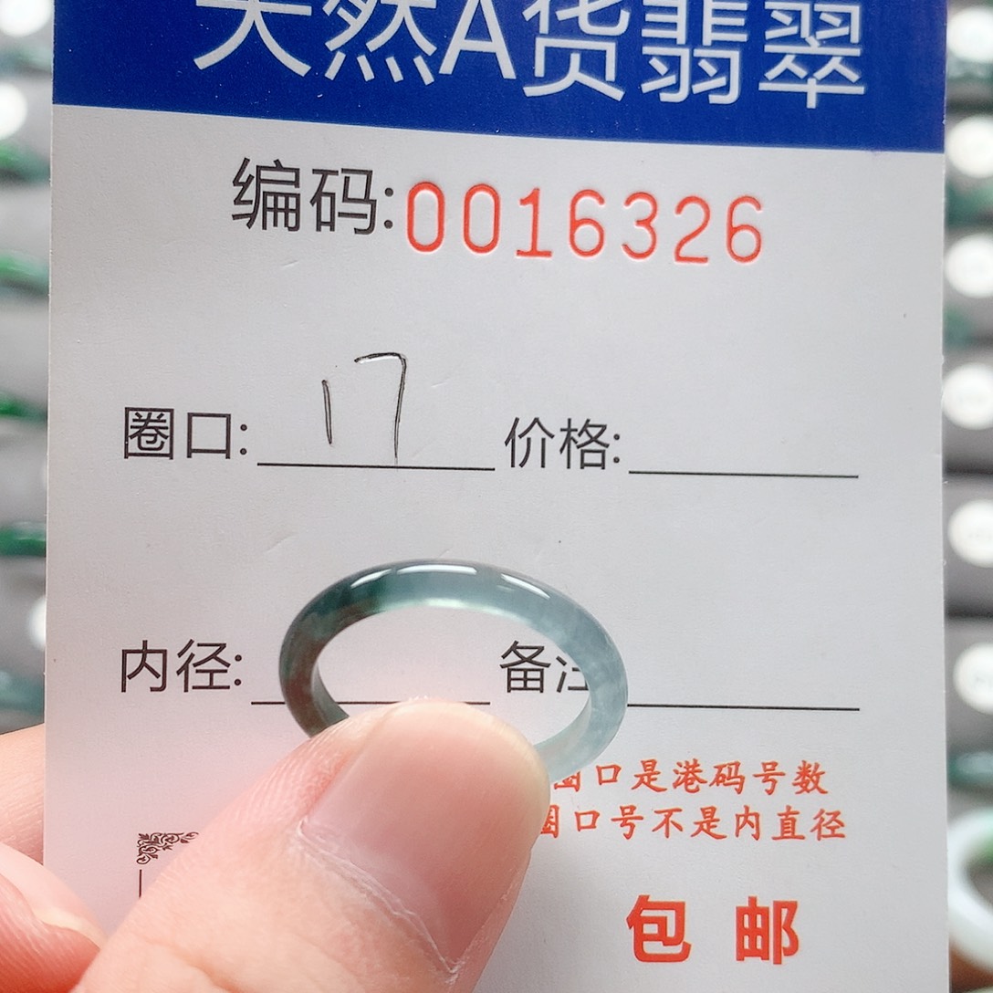 翡翠戒指未镶嵌戒圈