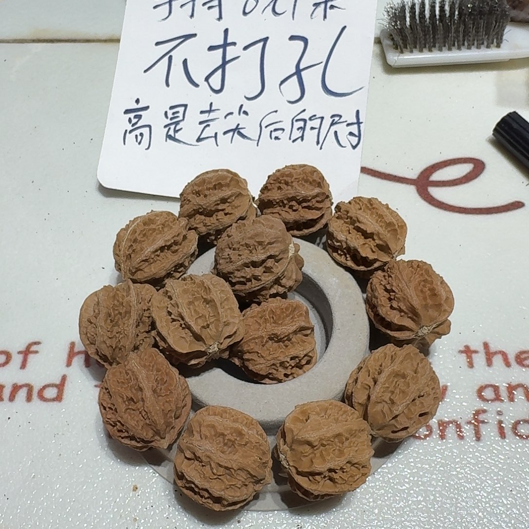 手串/手链核桃12号边26手串一条