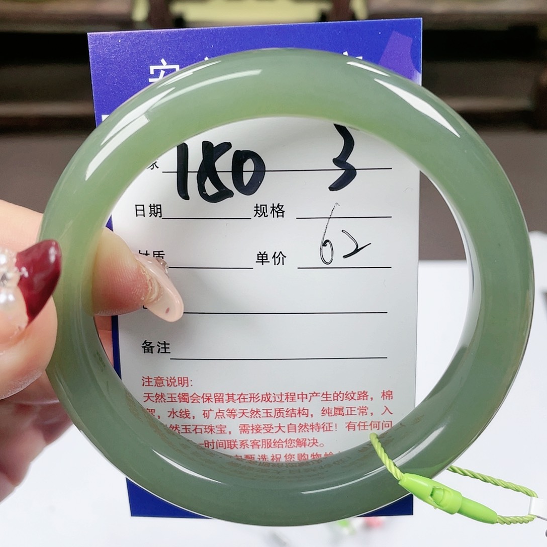 【闪购商品】和田玉手镯未镶嵌