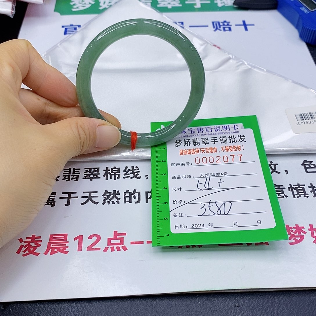 翡翠手镯未镶嵌翡翠手镯