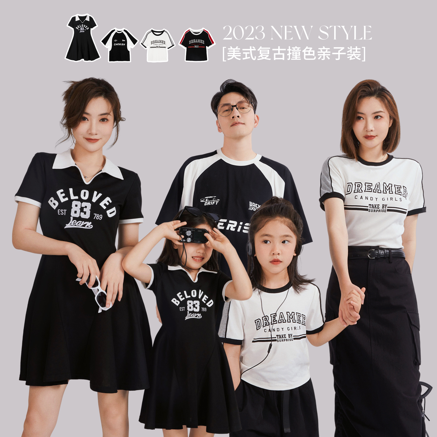 【LUSONBABY】【美式撞色T】夏季新款童装亲子装T恤-DXX33087