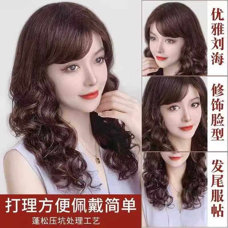 中老年女士假发真发全真人发妈妈光头可戴薄款时尚长卷发整顶头套