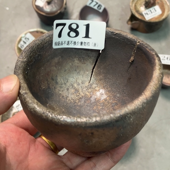 柴烧杯子宝瓶大放漏