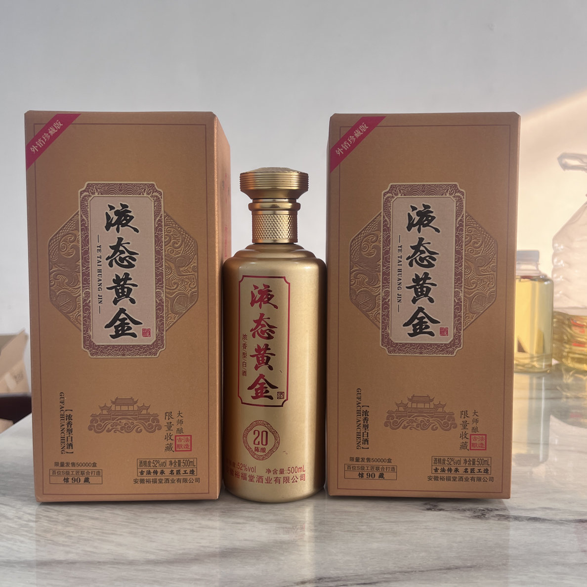 龙华迎皖君液态黄金浓香型白酒52度500ml礼盒装*6瓶52度500ML