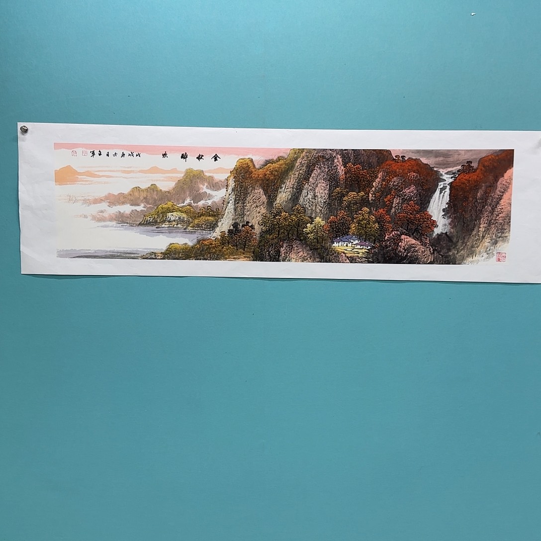 国画红皮书指出该公司