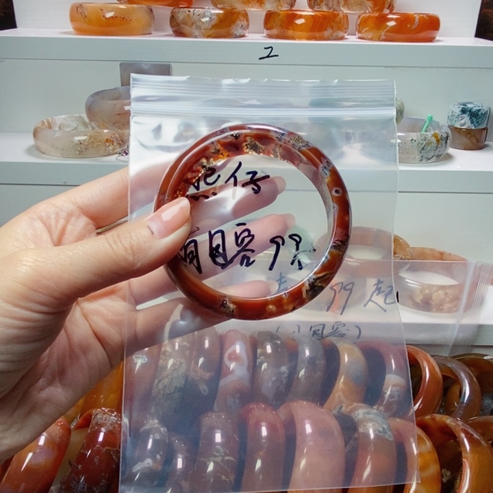 玛瑙/玉髓手镯未镶嵌熊***米