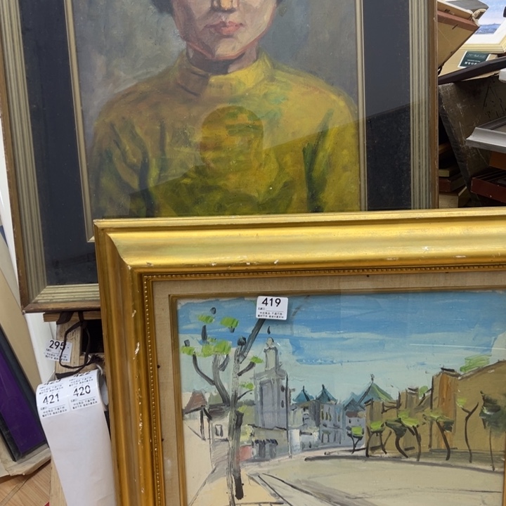 久***居版画中古商品419哈哈哈