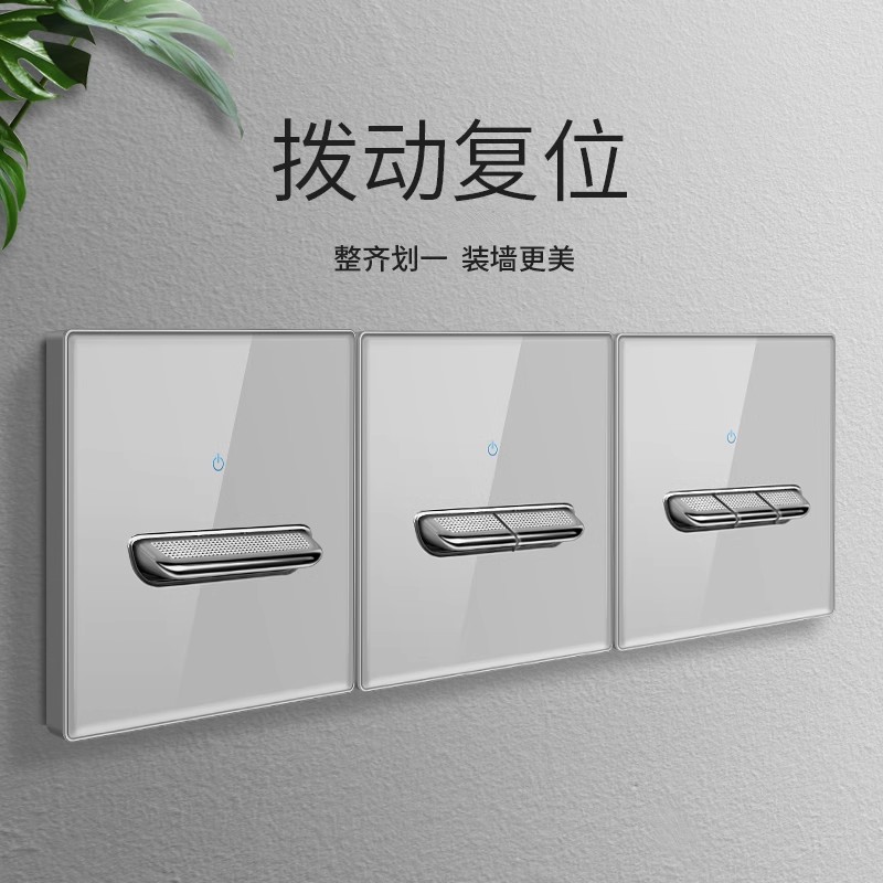 灰色钢化玻璃拨动复位拨杆开关插座面板16A空调86型家用一开5五孔