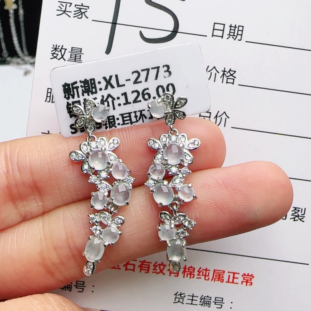 银S925镶嵌手链翡翠