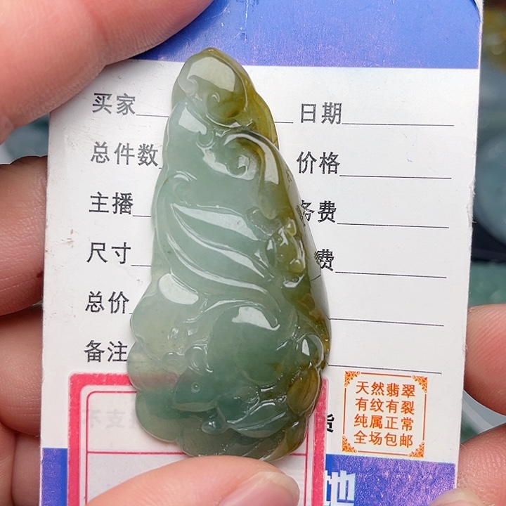 翡翠颈饰未镶嵌松鼠