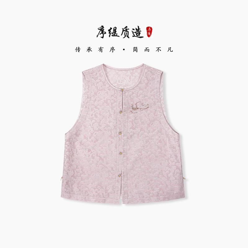 序缇『落樱缤纷』夏季新款复古国风新中式女装桑蚕丝马甲H31-13732