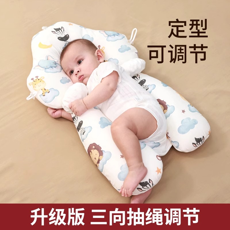婴儿定型枕0到6个月以上纠正头型矫正防偏头圆头硅胶新生宝宝枕头