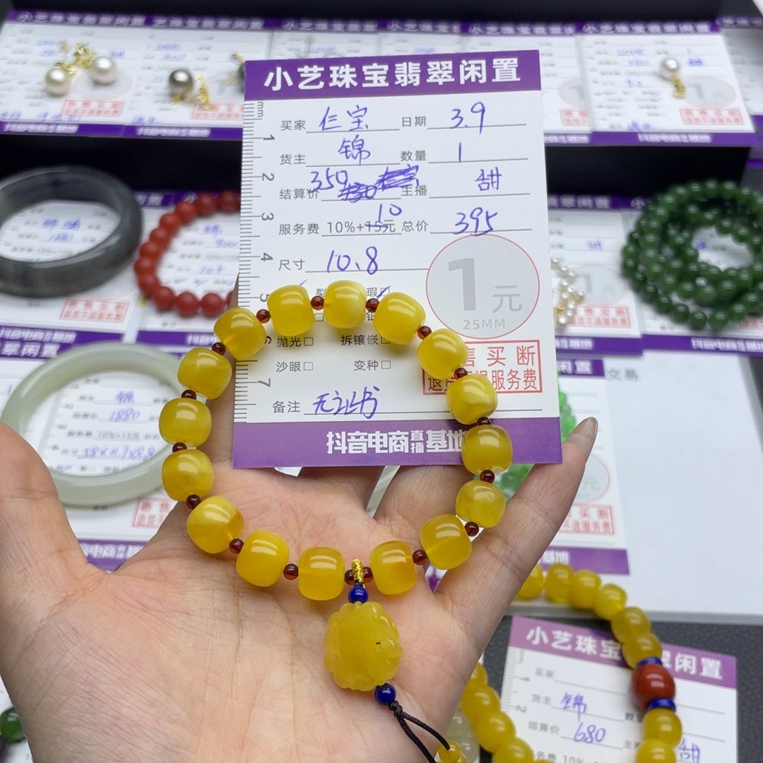 蜜蜡手串未镶嵌?**?手串