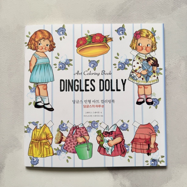 微瑕 儿童绘本涂色50～100