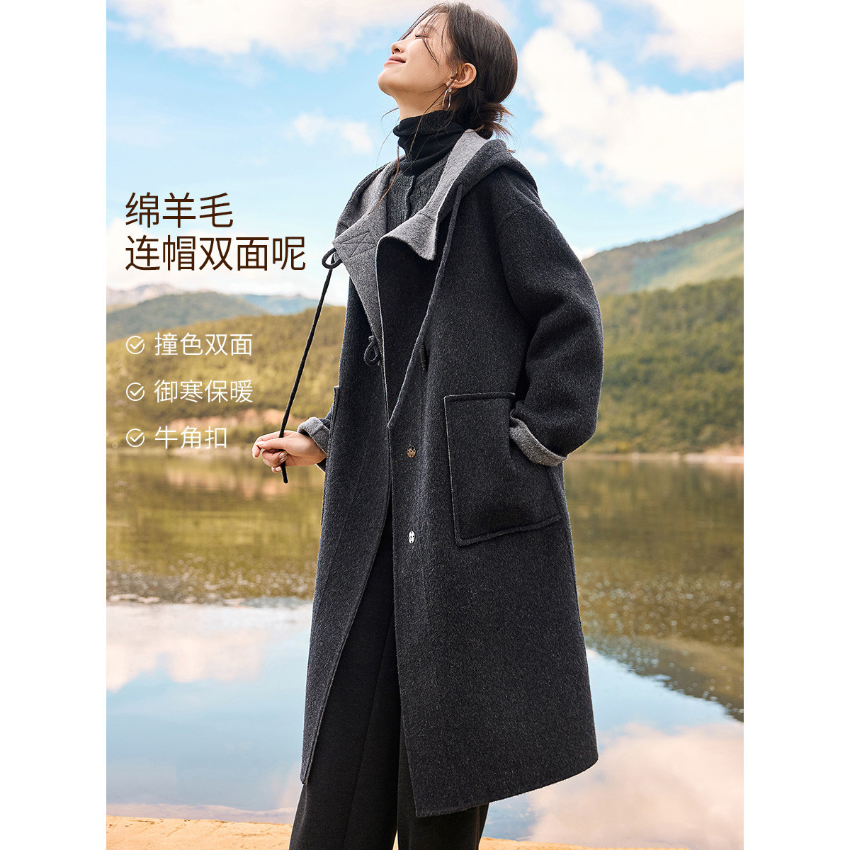 沫晗依美【帽动灵感通勤双面双色羊毛大衣】25冬女长款毛呢大衣4194