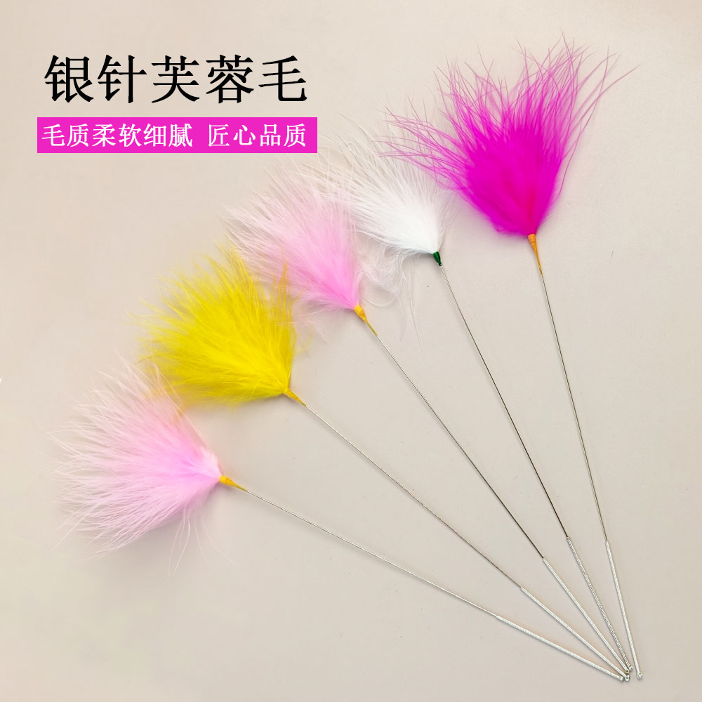 专业采耳SPA工具银针彩色大芙蓉毛面部芙蓉杵撩拨柔软舒缓耳部