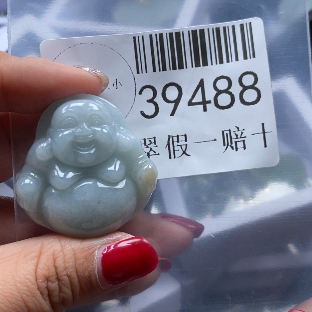 翡翠吊坠(不含链)未镶嵌39488