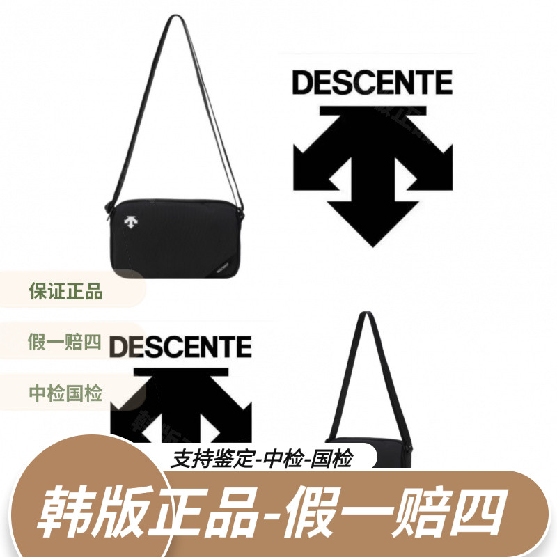 DESCENTE/迪桑特正品斜挎包男女同款户外运动休闲都市韩版