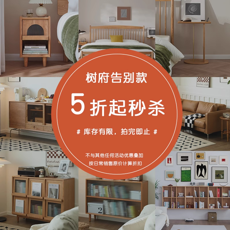 现货清仓5折起/一物一拍/定制专用/1对1专属订单/抢完即止
