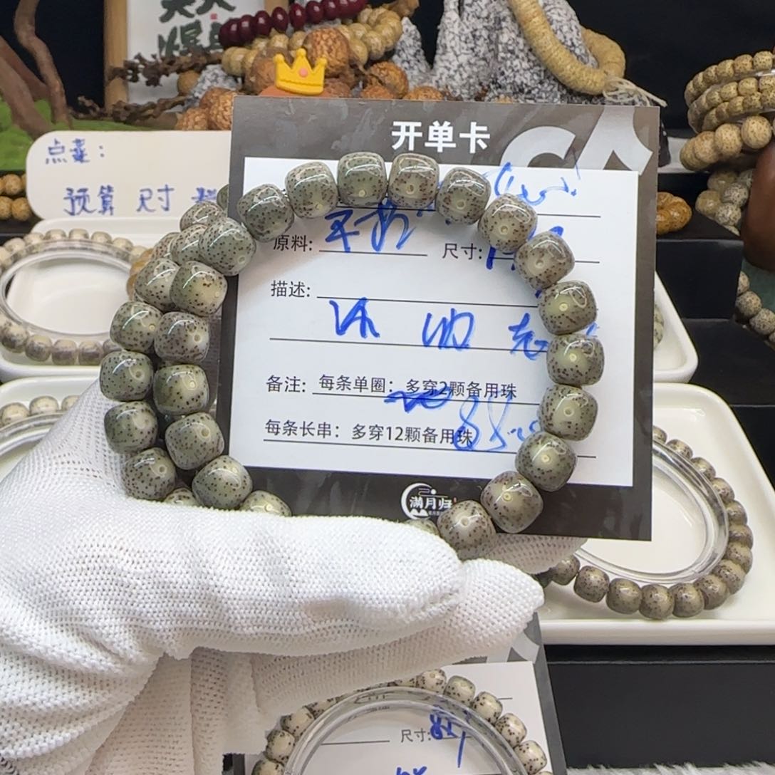 星月菩提吊坠星月