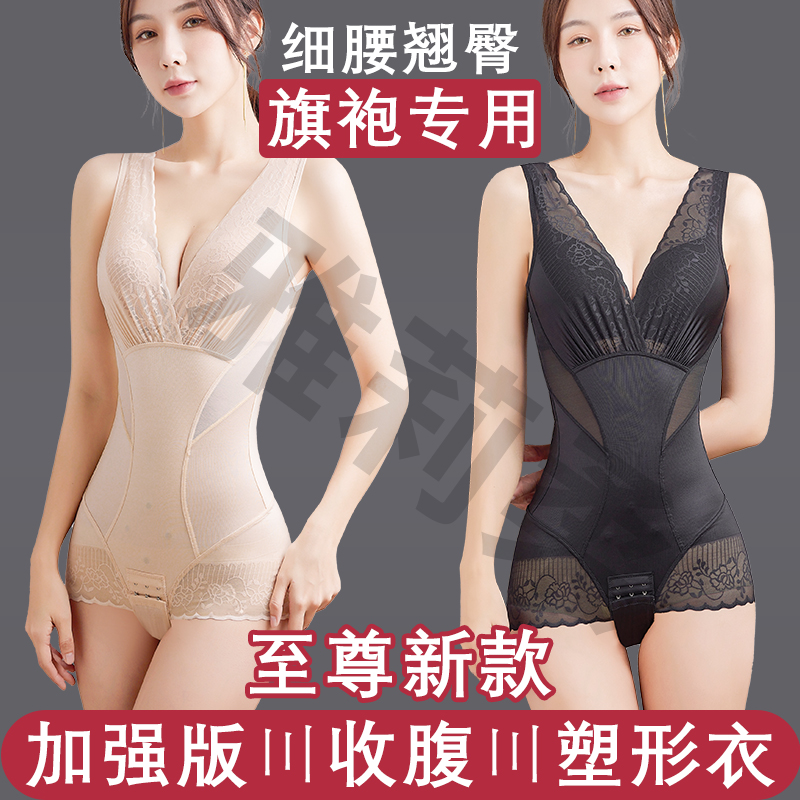 加强版收腹魔力束身提臀美体塑身衣连体塑形无痕提臀薄款美体衣女