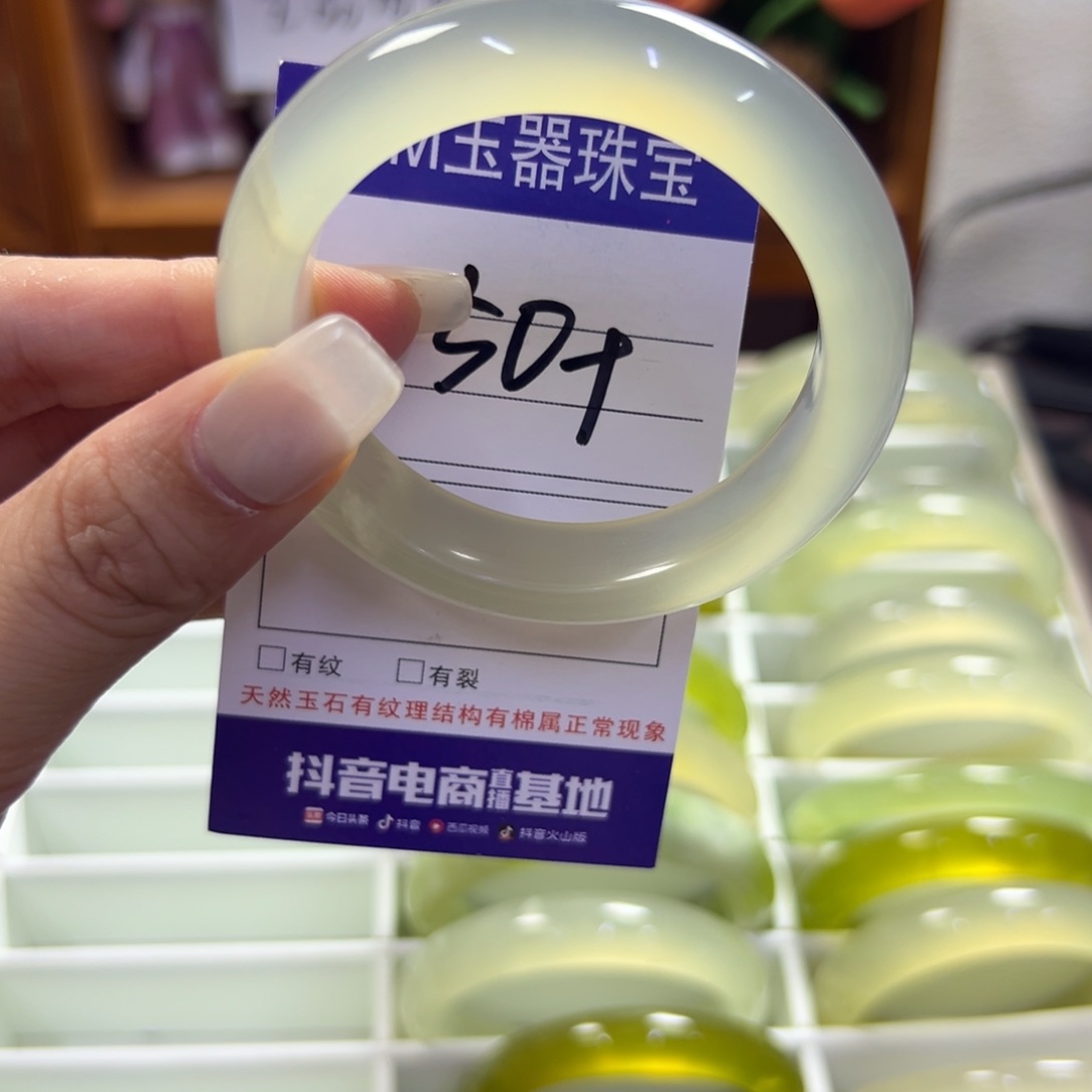 蛇纹石玉未镶嵌手镯109