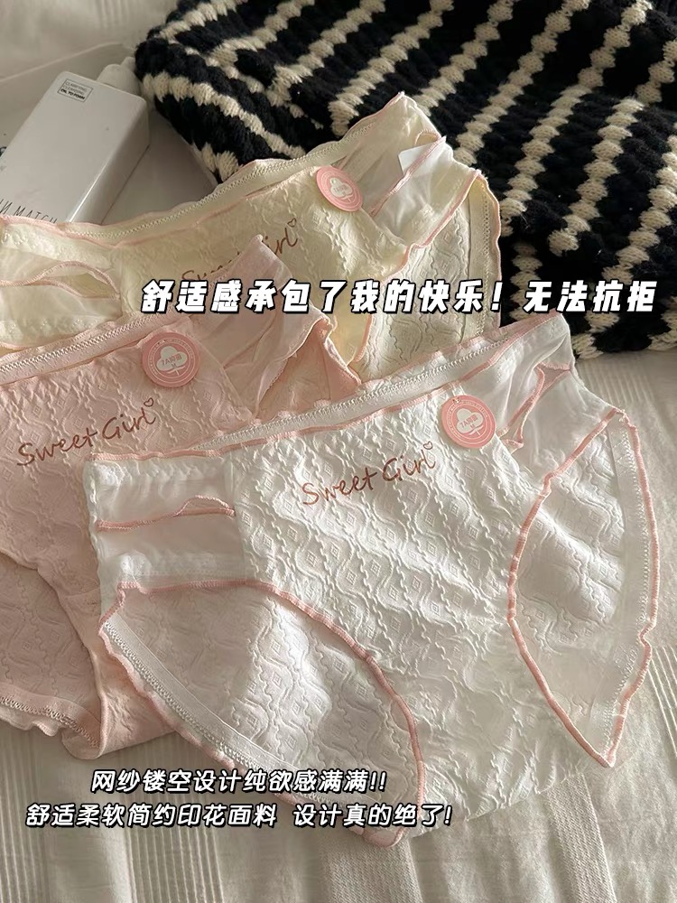 【L码-XL码】7A抗菌少女内裤中腰纯棉透气可爱系列