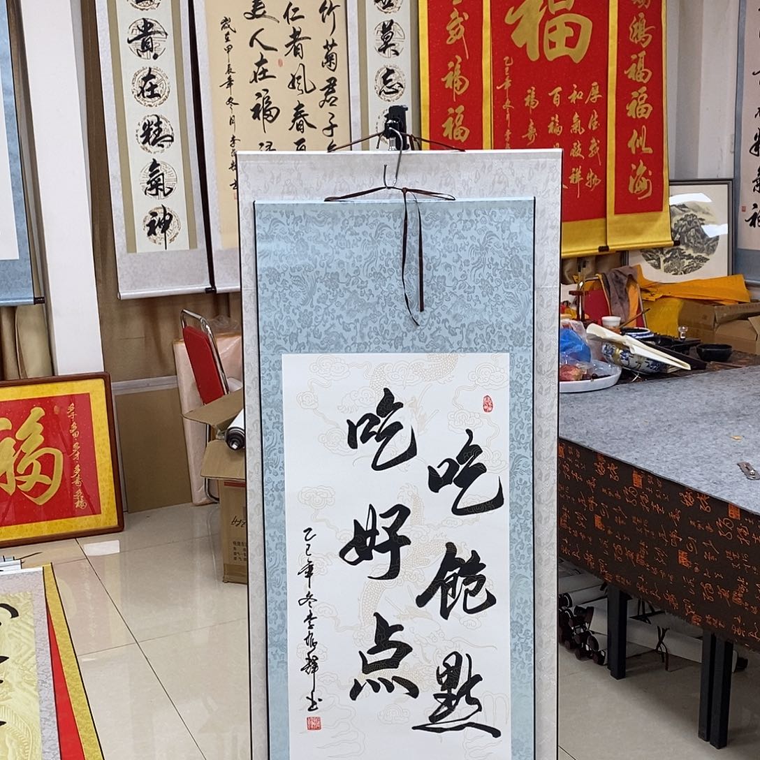 书法书法作品参加