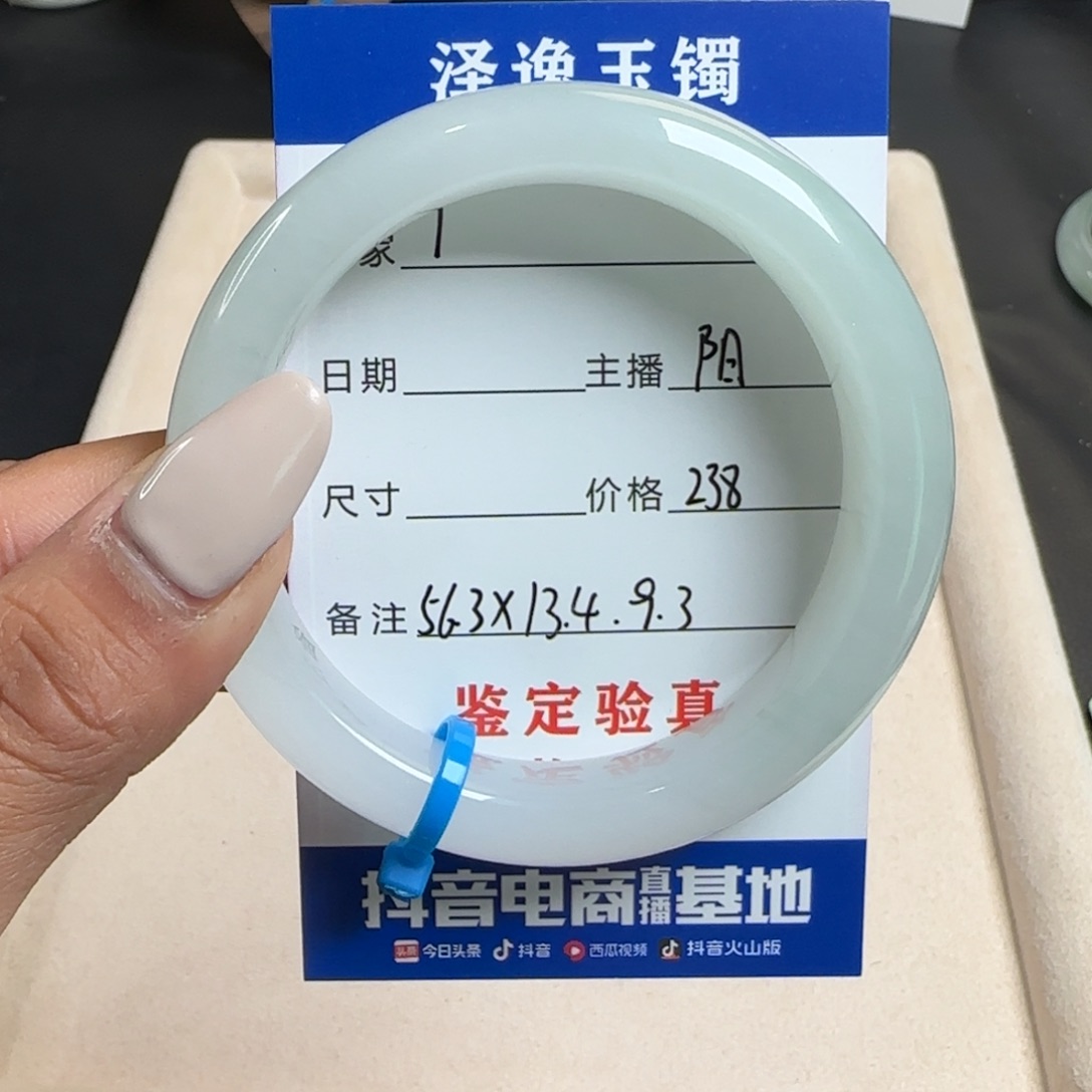 欲***语石英质玉未镶嵌手镯1