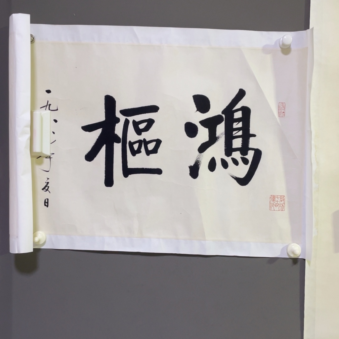 年画画作品欣赏作品