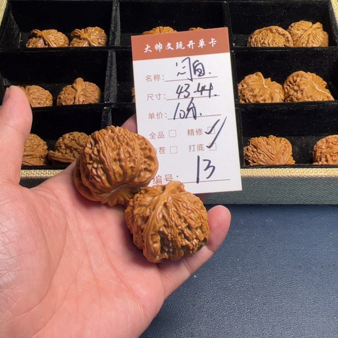 文玩核桃把件文玩核桃13