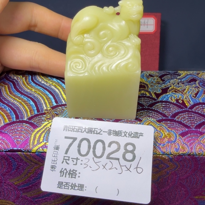 罡***生青田石12.22青田石雕厂家直销