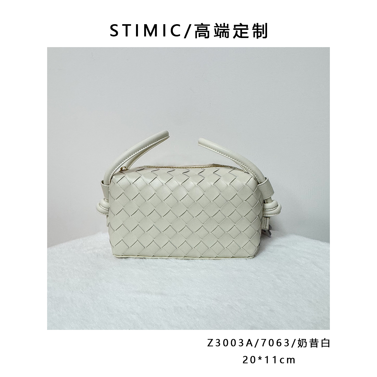 Z3003A/7063/奶昔白paiyuge高端订制时尚女士单肩手提斜挎包6063