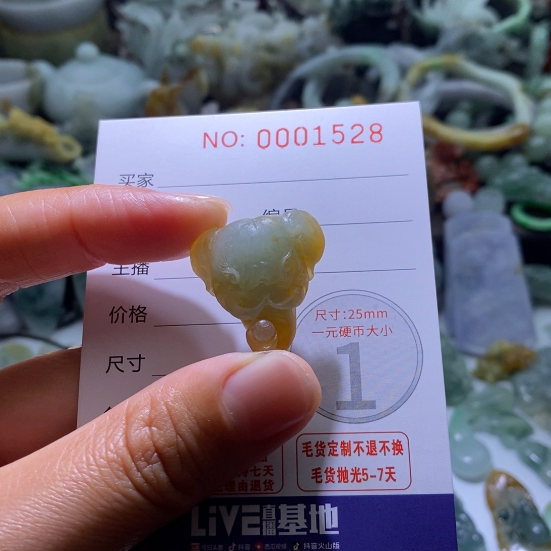 定制翡翠未镶嵌毛货